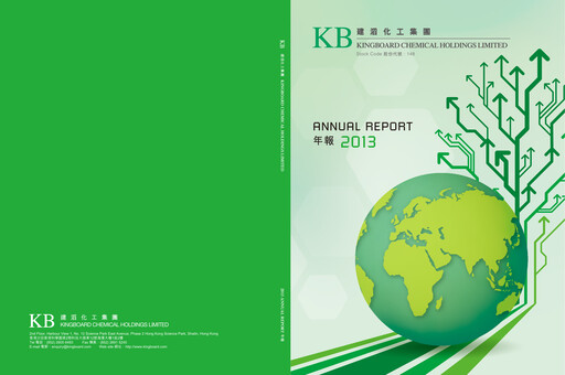 Thumbnail Kingboard Holdings Annual Report 2013