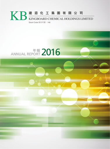 Thumbnail Kingboard Holdings Annual Report 2016