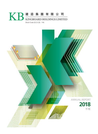 Thumbnail Kingboard Holdings Annual Report 2018