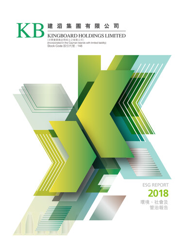 Thumbnail Kingboard Holdings ESG Report 2018