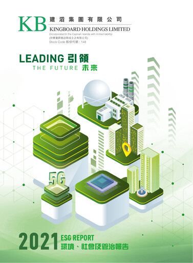 Thumbnail Kingboard Holdings ESG Report 2021