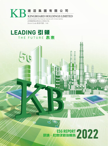 Thumbnail Kingboard Holdings ESG Report 2022
