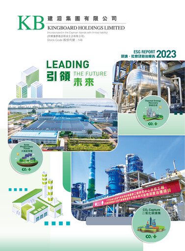 Thumbnail Kingboard Holdings ESG Report 2023