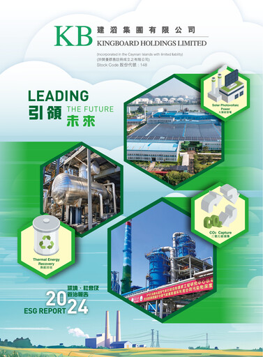 Thumbnail Kingboard Holdings ESG Report 2024
