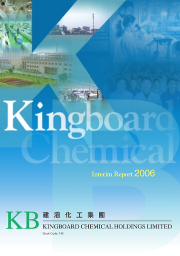 Vorschaubild Kingboard Holdings Halbjahresbericht 2006-h1