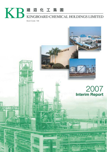 Vorschaubild Kingboard Holdings Halbjahresbericht 2007-h1
