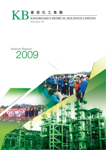 Vorschaubild Kingboard Holdings Halbjahresbericht 2009-h1
