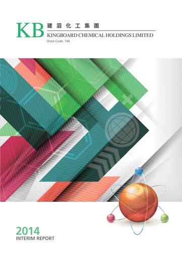 Vorschaubild Kingboard Holdings Halbjahresbericht 2014-h1