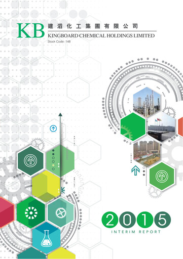 Vorschaubild Kingboard Holdings Halbjahresbericht 2015-h1