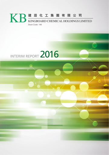 Vorschaubild Kingboard Holdings Halbjahresbericht 2016-h1