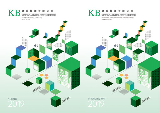 Vorschaubild Kingboard Holdings Halbjahresbericht 2019-h1