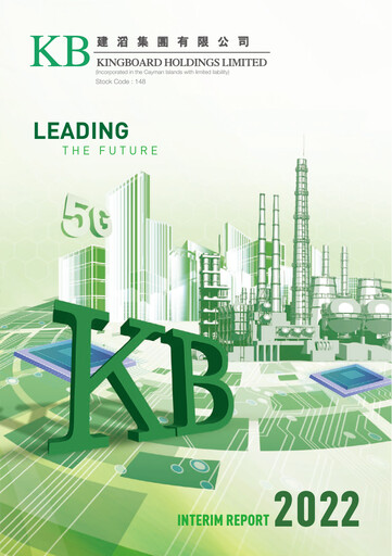 Vorschaubild Kingboard Holdings Halbjahresbericht 2022-h1