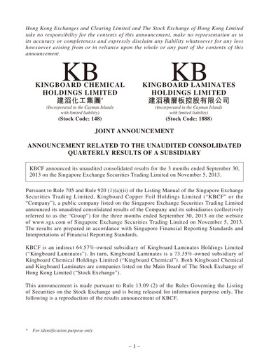 Miniature Kingboard Holdings Rapport trimestriel 2013-q3