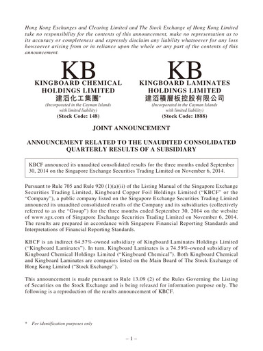 Miniature Kingboard Holdings Rapport trimestriel 2014-q3