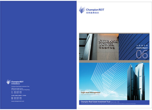 Thumbnail Champion REIT
 Half-year Report 2006-h1