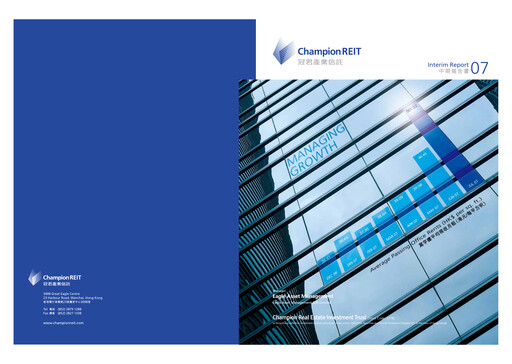 Thumbnail Champion REIT
 Half-year Report 2007-h1