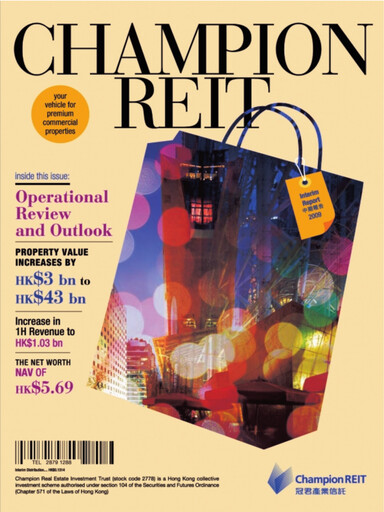 Thumbnail Champion REIT
 Half-year Report 2009-h1
