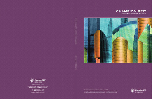 Thumbnail Champion REIT
 Half-year Report 2010-h1