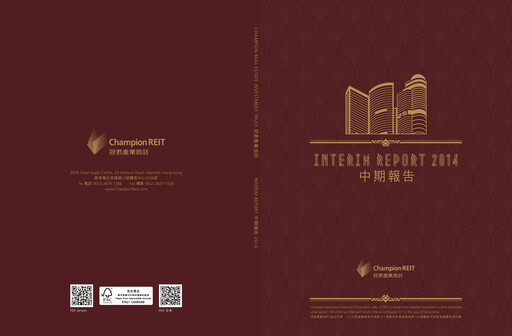 Thumbnail Champion REIT
 Half-year Report 2014-h1