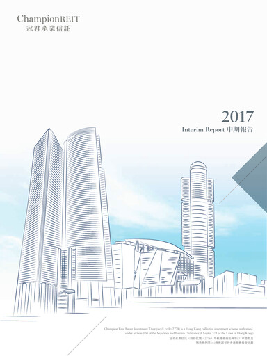 Thumbnail Champion REIT
 Half-year Report 2017-h1
