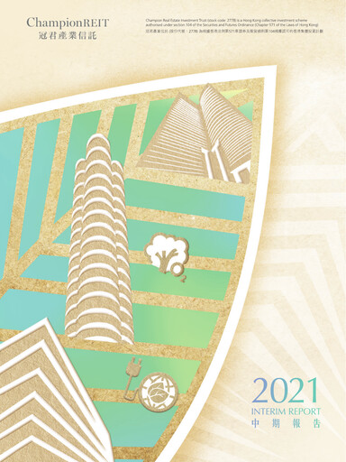 Thumbnail Champion REIT
 Half-year Report 2021-h1