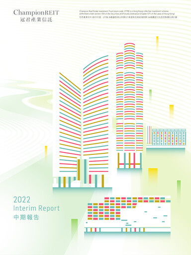 Thumbnail Champion REIT
 Half-year Report 2022-h1