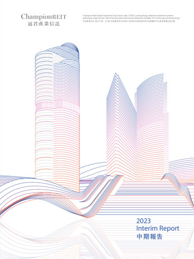 Thumbnail Champion REIT
 Half-year Report 2023-h1