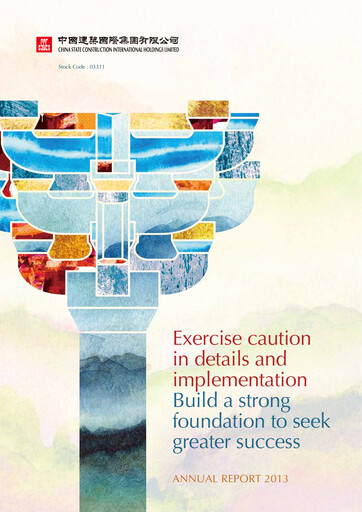Vorschaubild China State Construction International Jahresbericht 2013