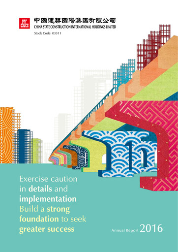 Vorschaubild China State Construction International Jahresbericht 2016