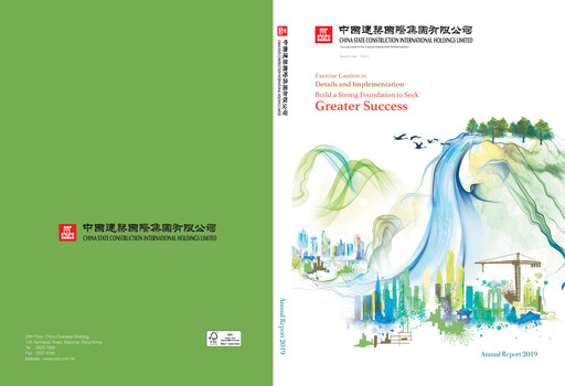 Vorschaubild China State Construction International Jahresbericht 2019
