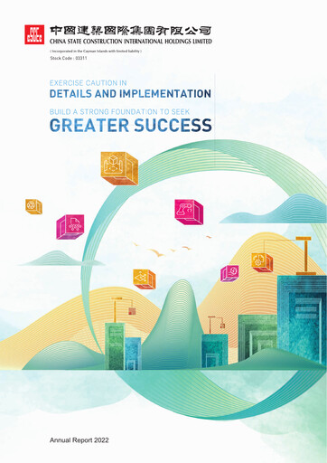 Vorschaubild China State Construction International Jahresbericht 2022