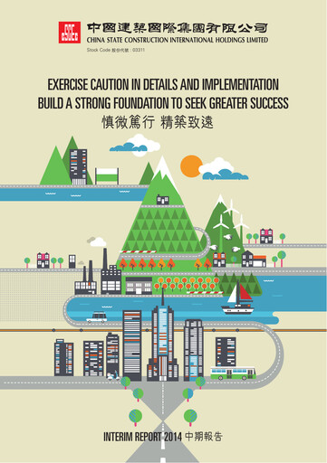 Thumbnail China State Construction International Half-year Report 2014-h1