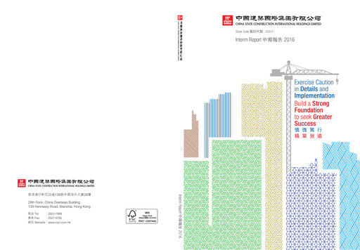 Thumbnail China State Construction International Half-year Report 2016-h1