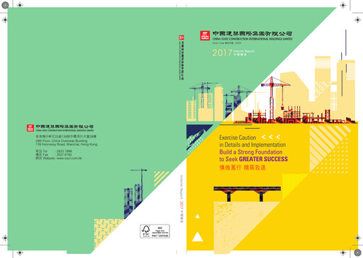 Thumbnail China State Construction International Half-year Report 2017-h1