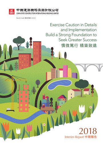 Thumbnail China State Construction International Half-year Report 2018-h1