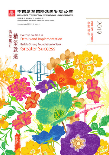 Thumbnail China State Construction International Half-year Report 2019-h1