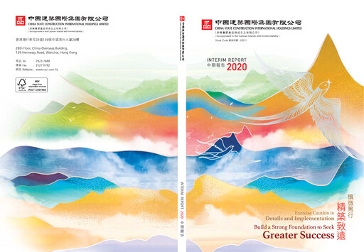 Thumbnail China State Construction International Half-year Report 2020-h1