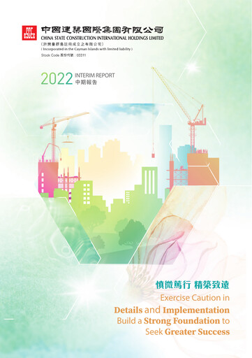 Thumbnail China State Construction International Half-year Report 2022-h1