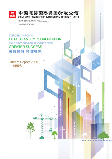 Thumbnail China State Construction International Half-year Report 2025-h1