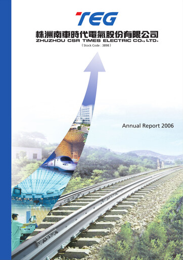 Miniature Zhuzhou CRRC Times Electric Rapport annuel 2006