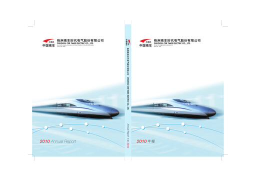 Miniature Zhuzhou CRRC Times Electric Rapport annuel 2010