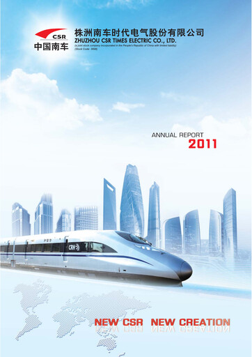 Miniature Zhuzhou CRRC Times Electric Rapport annuel 2011