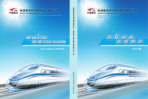 Miniature Zhuzhou CRRC Times Electric Rapport annuel 2014