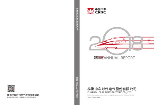 Miniature Zhuzhou CRRC Times Electric Rapport annuel 2018