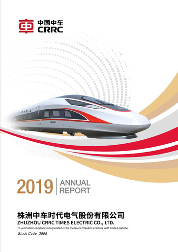 Miniature Zhuzhou CRRC Times Electric Rapport annuel 2019