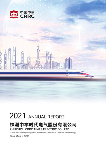 Miniature Zhuzhou CRRC Times Electric Rapport annuel 2021