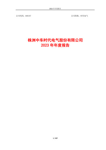 Thumbnail Zhuzhou CRRC Times Electric Annual Report 2023