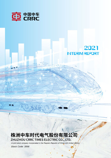 Thumbnail Zhuzhou CRRC Times Electric Half-year Report 2021-h1