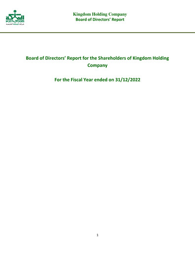 Thumbnail Kingdom Holding Annual Report 2022