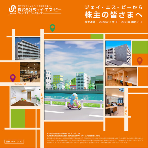 Miniature J.S.B.Co. Rapport annuel fy2021